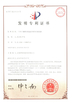China Qingdao Lasence Co., Ltd. certificaten